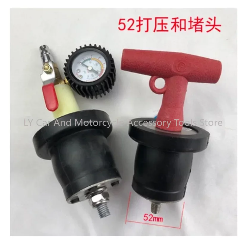 ปลั๊กทดสอบรอยรั่วหม้อน้ำ 2 ชิ้ - Radiator Pressure Tester บทวิจารณ์และราคา